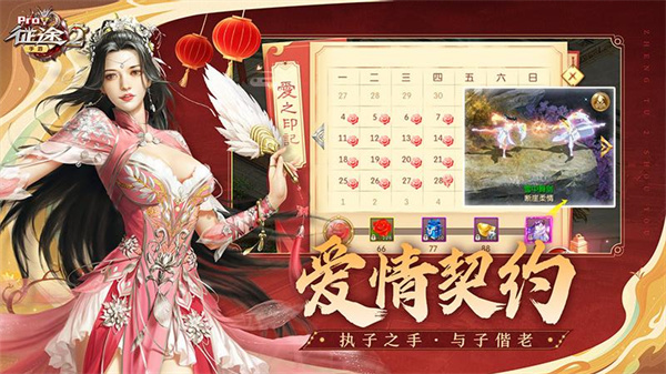 征途2華為手機(jī)手游 v1.0.177 安卓版 3