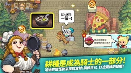 交付騎士 v1.0.20 安卓版 1