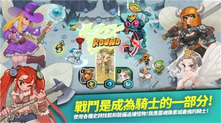 交付騎士 v1.0.20 安卓版 2