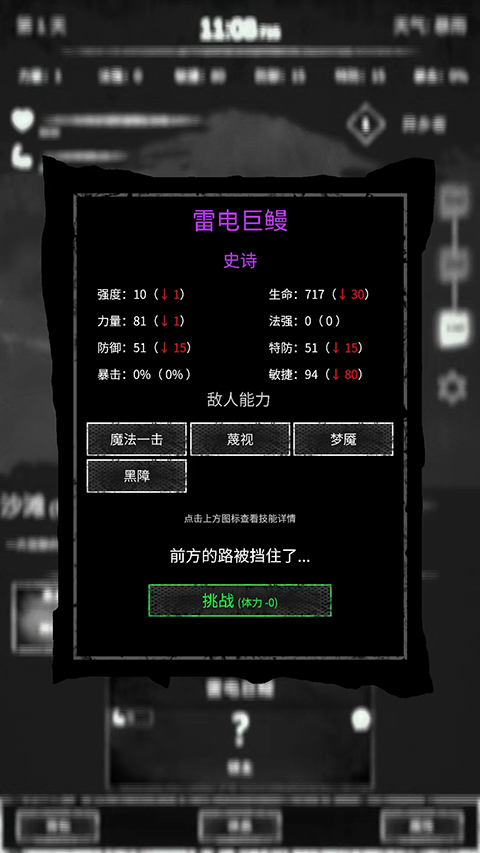 命運(yùn)島 v0.51 1