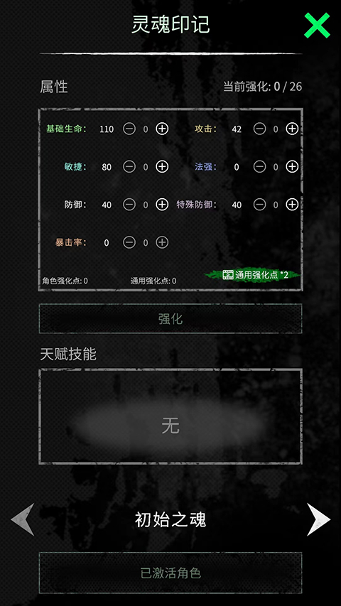命運(yùn)島 v0.51 2