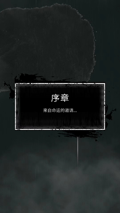 命運(yùn)島 v0.51 3