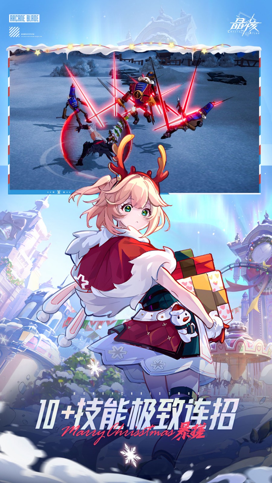 晶核手游vivo版 v1.5.0 安卓版 0