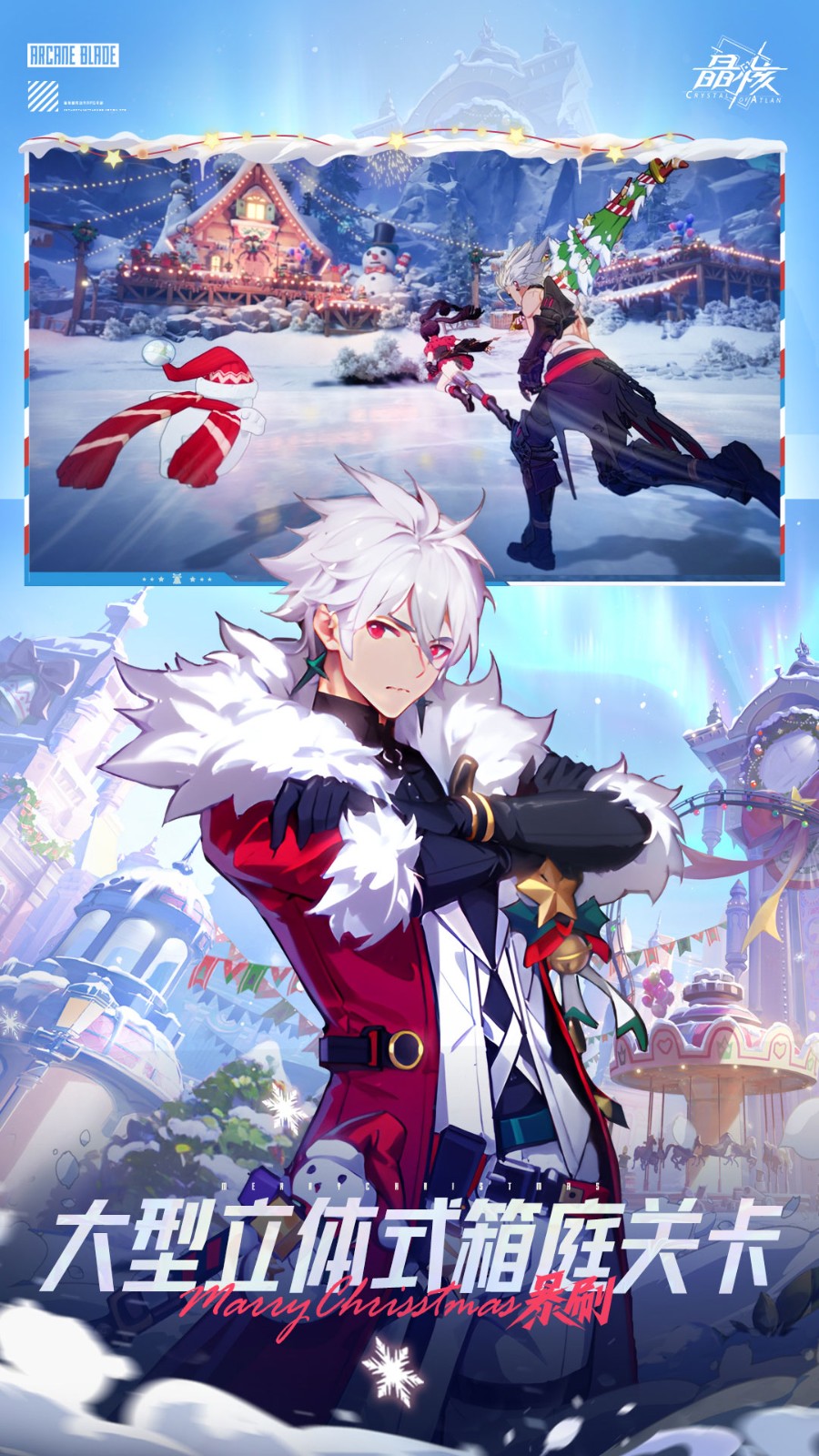 晶核手游vivo版 v1.5.0 安卓版 1