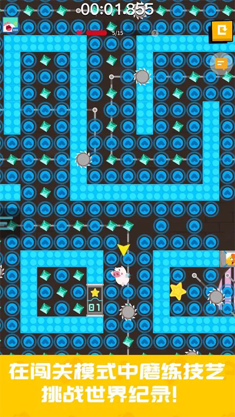 派對制造 v2.1.63 3
