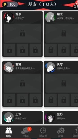 超sos v1.7.0 3