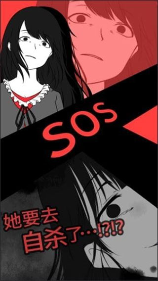 超sos v1.7.0 1