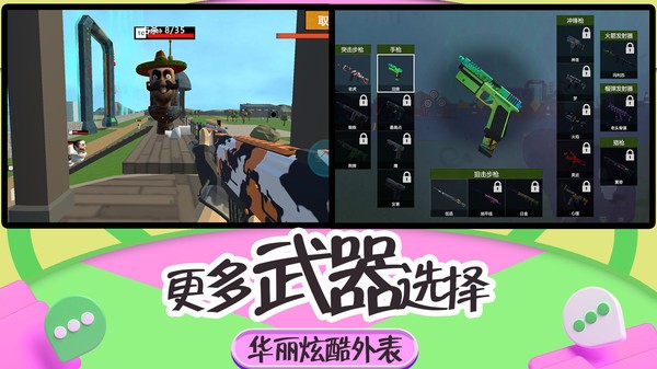 突擊瘋狂都市 v2.0.0 安卓版 2