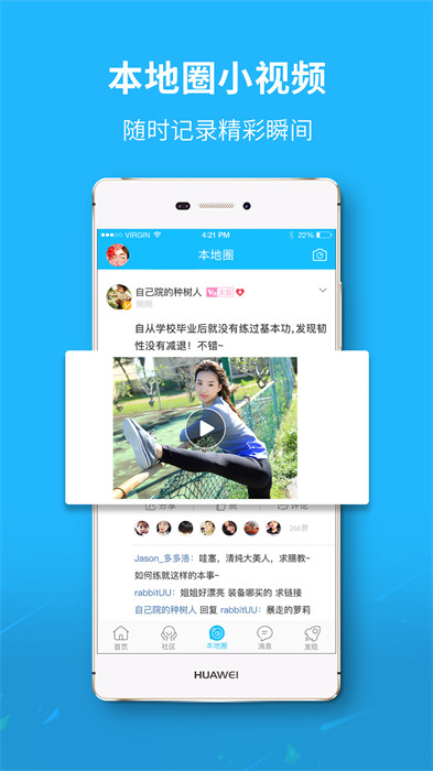 六安城市網(wǎng)3