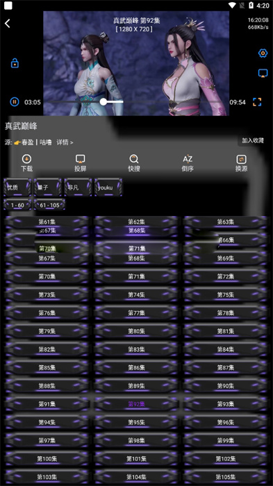 寂靜影音手機(jī)版 v1.6.9 安卓版 1