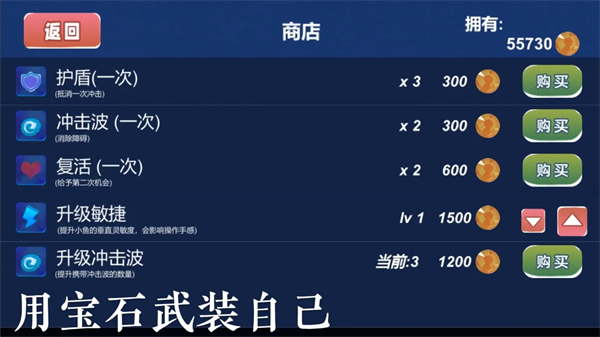 小魚 v0.0.7 安卓版 2