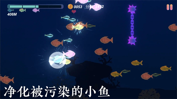 小魚 v0.0.7 安卓版 0