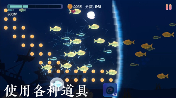 小魚 v0.0.7 安卓版 3
