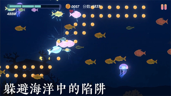小魚 v0.0.7 安卓版 1
