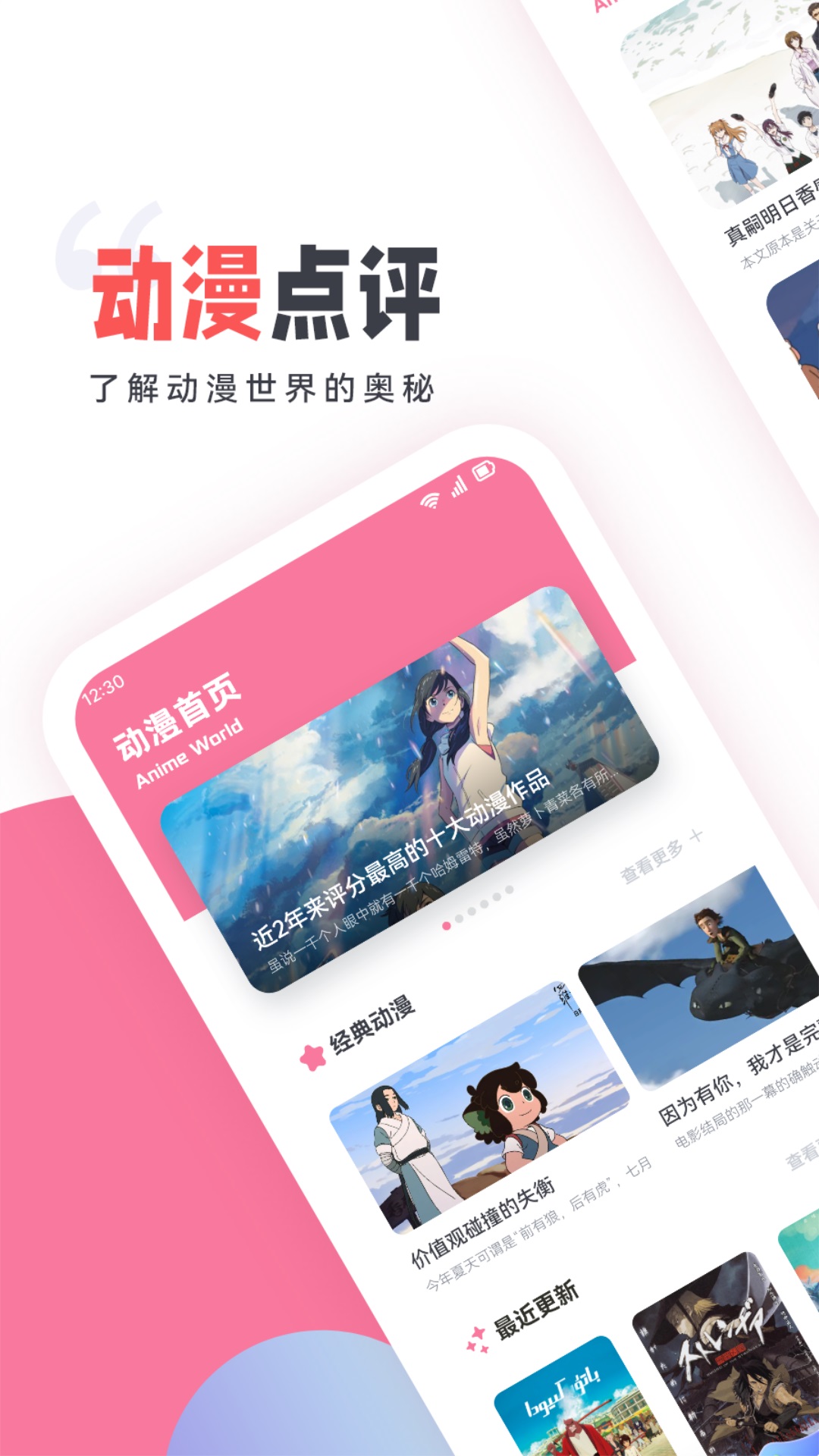 clicli動漫正版安裝 v1.20 安卓版 1