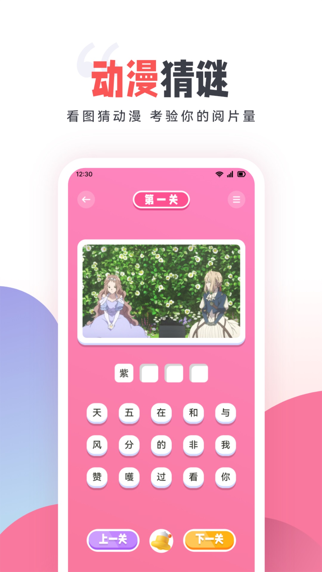 clicli動漫正版安裝 v1.20 安卓版 2