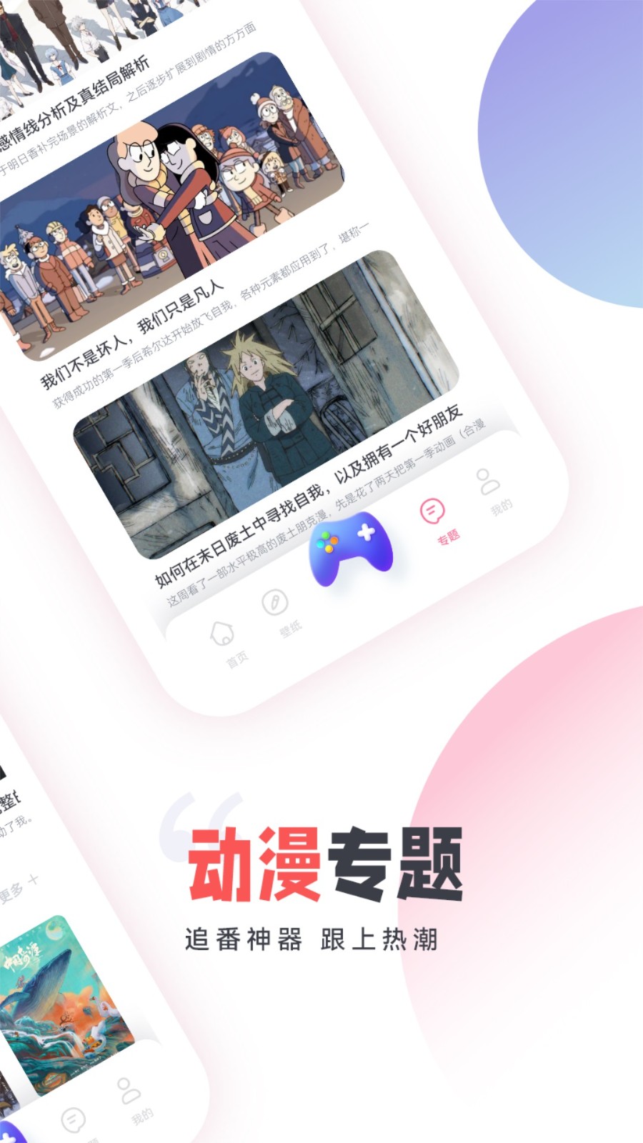 clicli動漫正版安裝 v1.20 安卓版 3