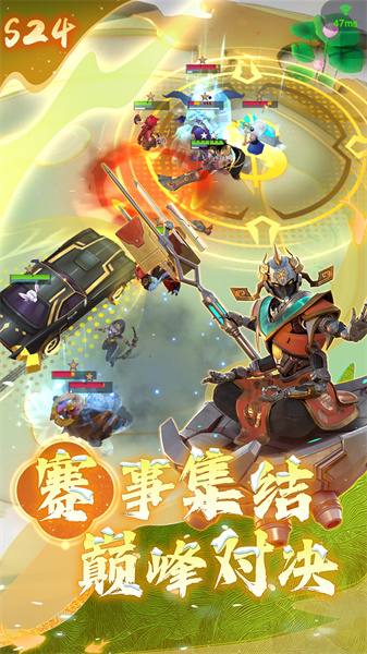 多多自走棋九游賬號安裝包2
