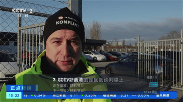 天微電視 v5.2.0 安卓版 0