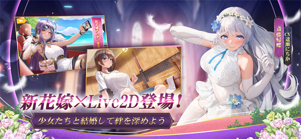 少女戰(zhàn)爭幻想天下統(tǒng)一戰(zhàn) v1.0.53 安卓版 1