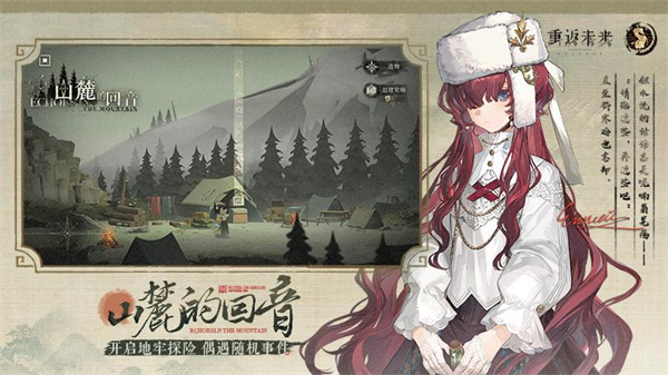 重返未來1999嗶哩嗶哩版 v1.6.0 安卓版 2