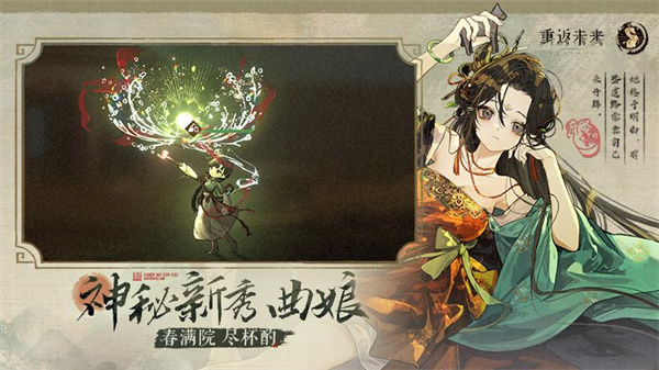 重返未來1999嗶哩嗶哩版 v1.6.0 安卓版 0