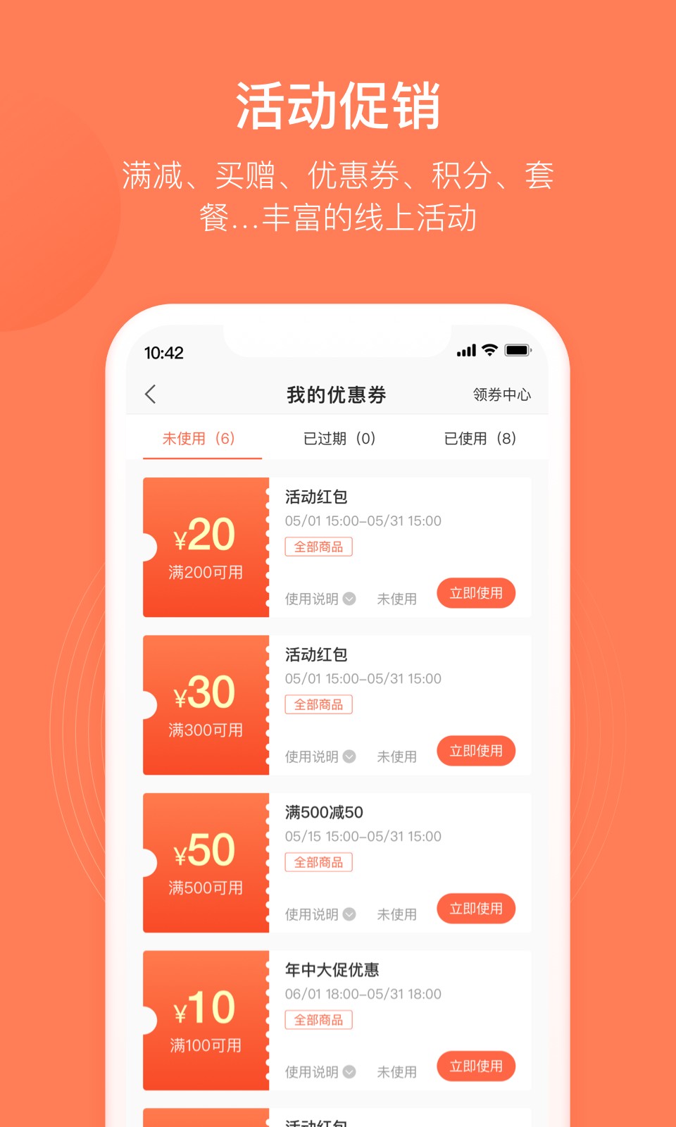 訂貨寶手機版本 v3.17.34 最新版 3