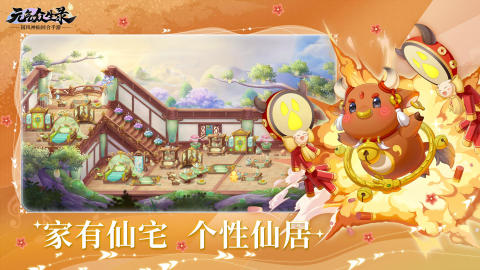 元?dú)獗娚浭钟?