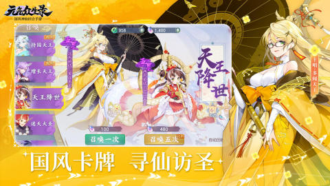 元?dú)獗娚浭钟?