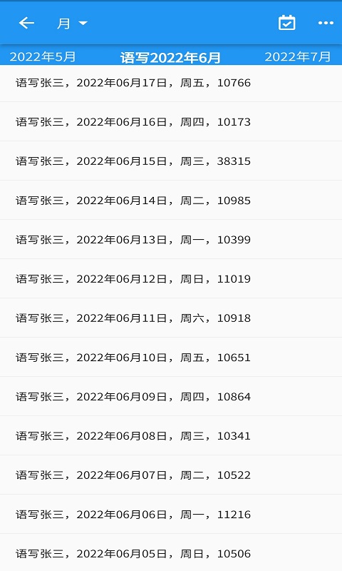 語寫 v2.5.46 最新版 0