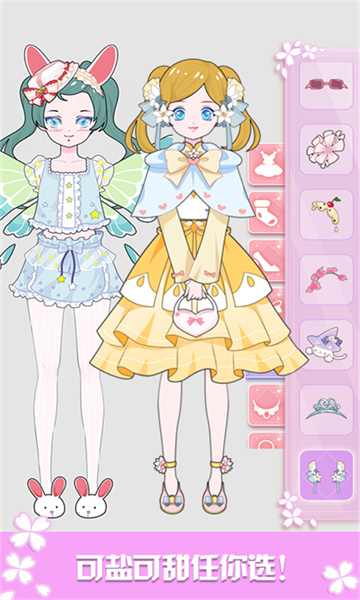 芭比換裝小公主官方版 v22.19 安卓版 2
