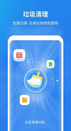 快清理大師 v1.0.2.b1 安卓版 1