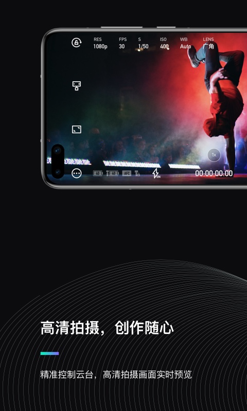 mozagenie最新版 v3.1.5 手機版 4