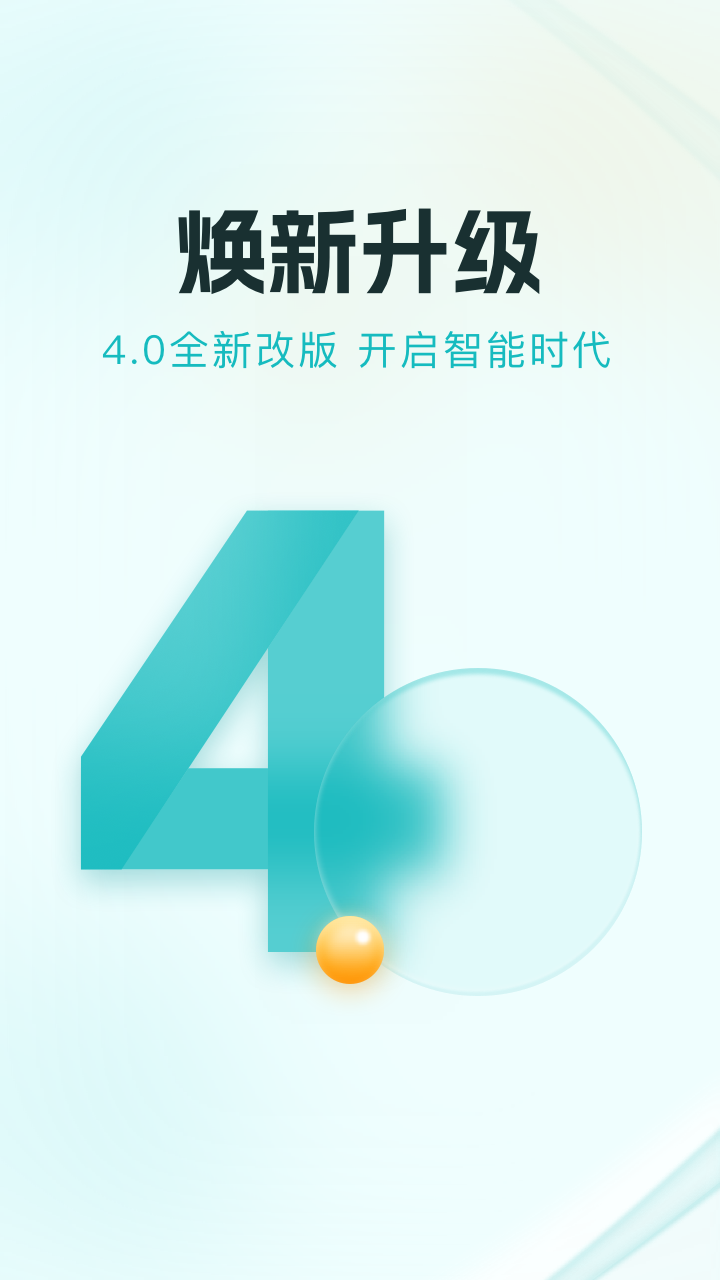 貴州數(shù)字黔老多彩寶app(老同志版) v8.2.2 最新版 3