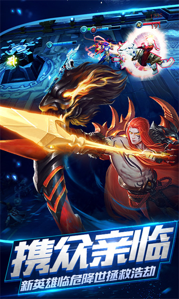 亂斗西游2華為手機版 v1.0.159 安卓版 0