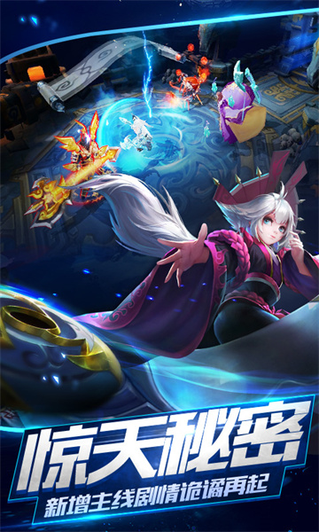 亂斗西游2華為手機版 v1.0.159 安卓版 2