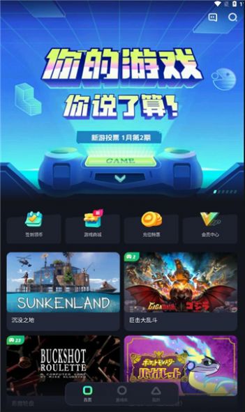 米他云電腦 v2.4.3 1