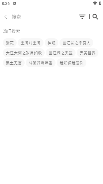 貓貓蟲Box v1.0.8 1