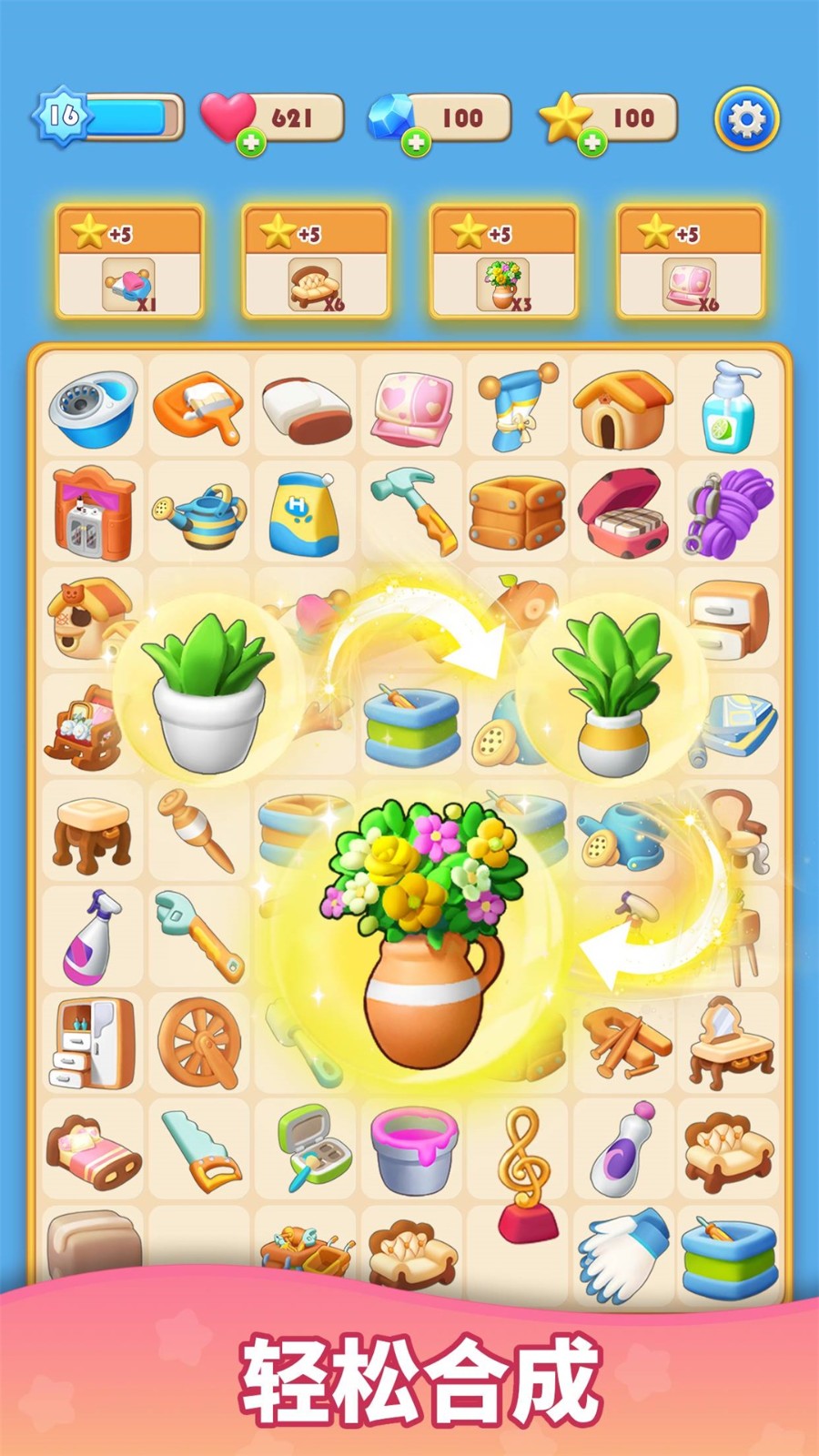 環(huán)游點(diǎn)點(diǎn)消 v1.0.7.407.403.0109 安卓版 1