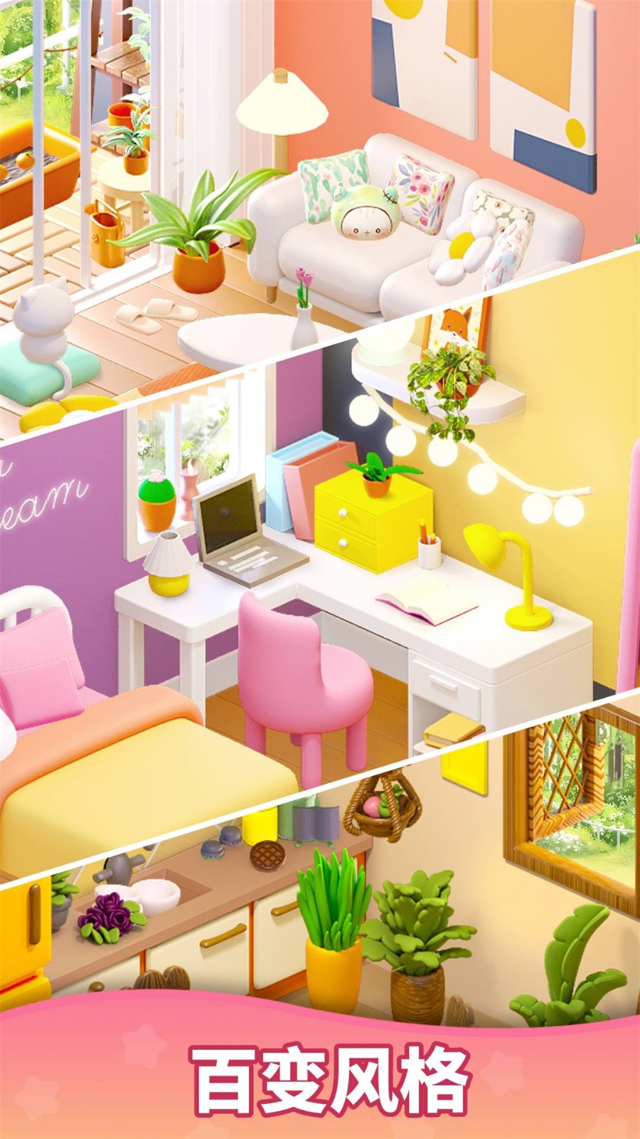 環(huán)游點(diǎn)點(diǎn)消 v1.0.7.407.403.0109 安卓版 3