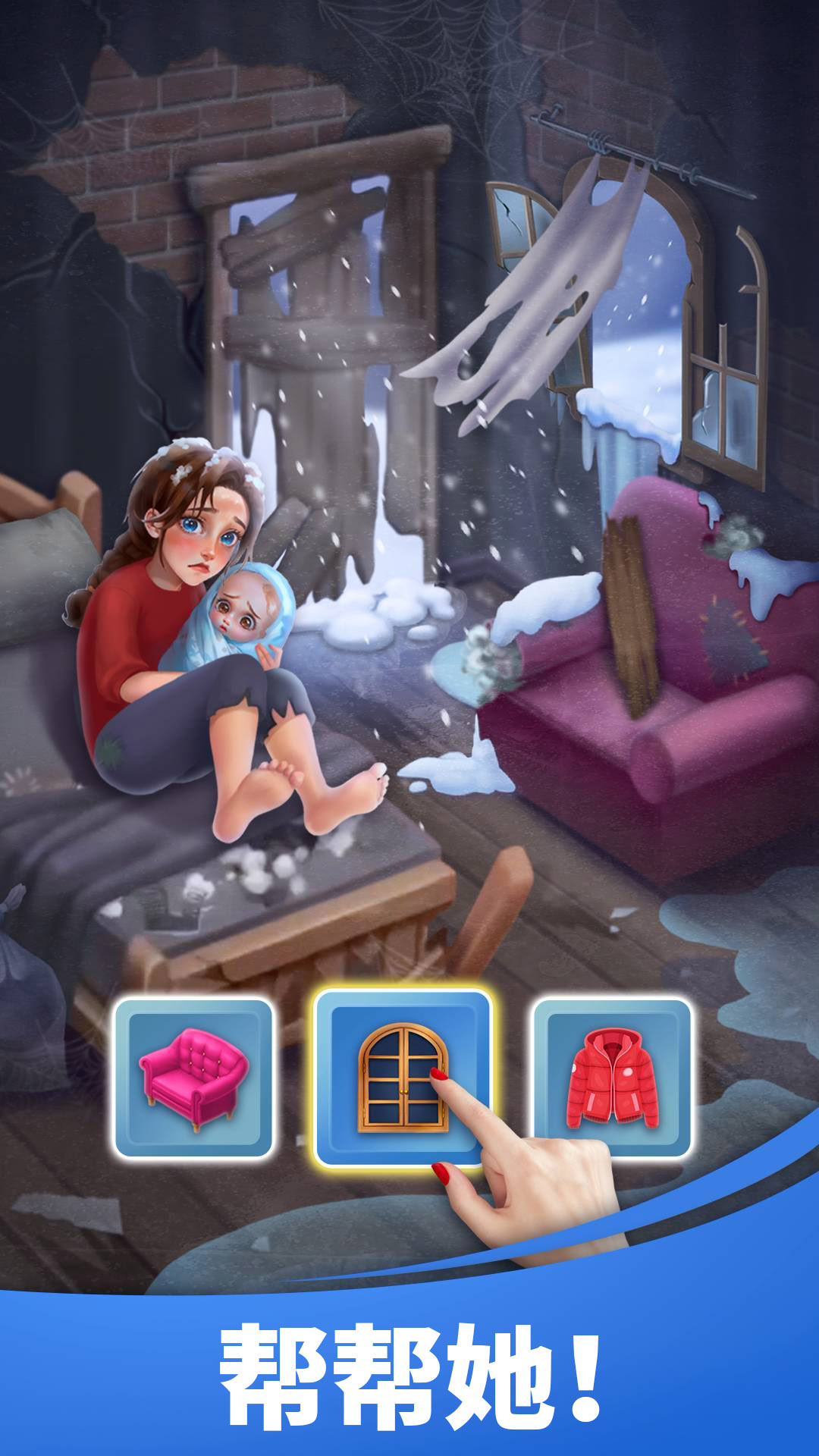 環(huán)游點(diǎn)點(diǎn)消 v1.0.7.407.403.0109 安卓版 2