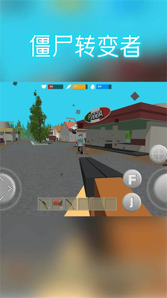 僵尸轉(zhuǎn)變者 v82 安卓版 0