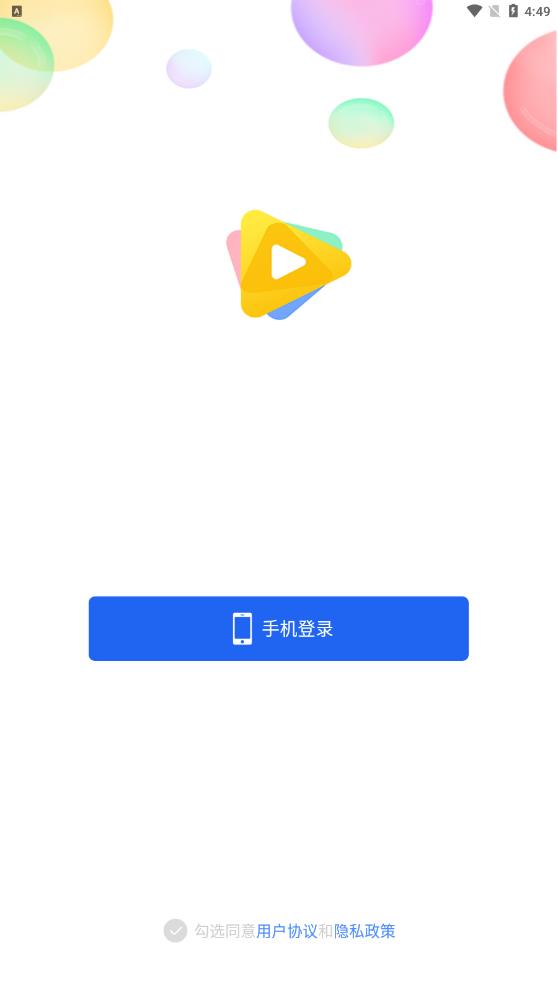 aigo智慧存儲 v3.0.2 5