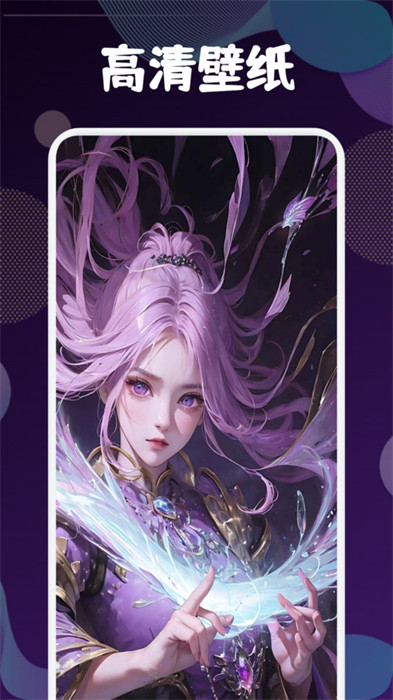 MioMio動漫板 v1.1 2
