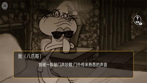 詭異規(guī)則世界 v1.0 安卓版 1