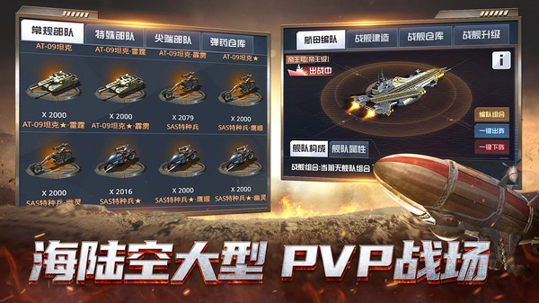 我的使命小米客戶端 v9.4.9 安卓版 1