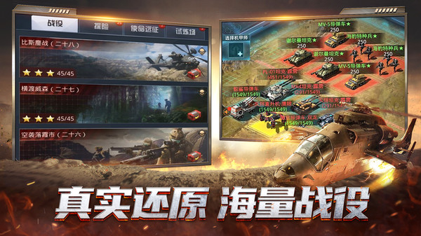 我的使命小米客戶端 v9.4.9 安卓版 3