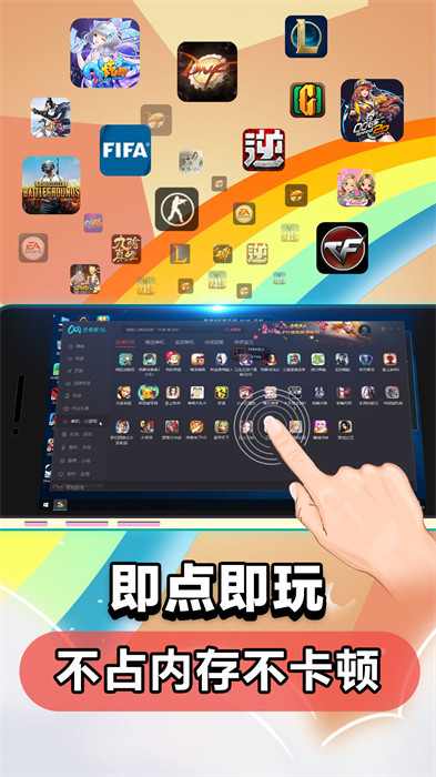 達(dá)龍?jiān)齐娔X小瑜修改版最新版 v5.9.0 安卓版 3