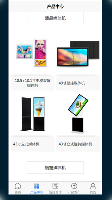 寰球智算Pro v1.0.0 2