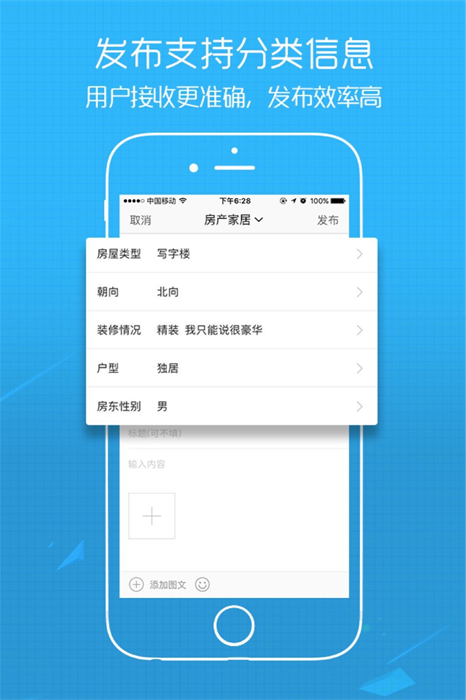 e滁州手機(jī)版2
